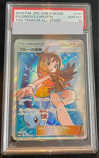 最安値　早い者勝ち　【PSA10】ブルーの探索 SR SM12a 196/173 買取相場】-ポケカ-ブルーの探索(SR)(SM12a-196-173)【Cardshop