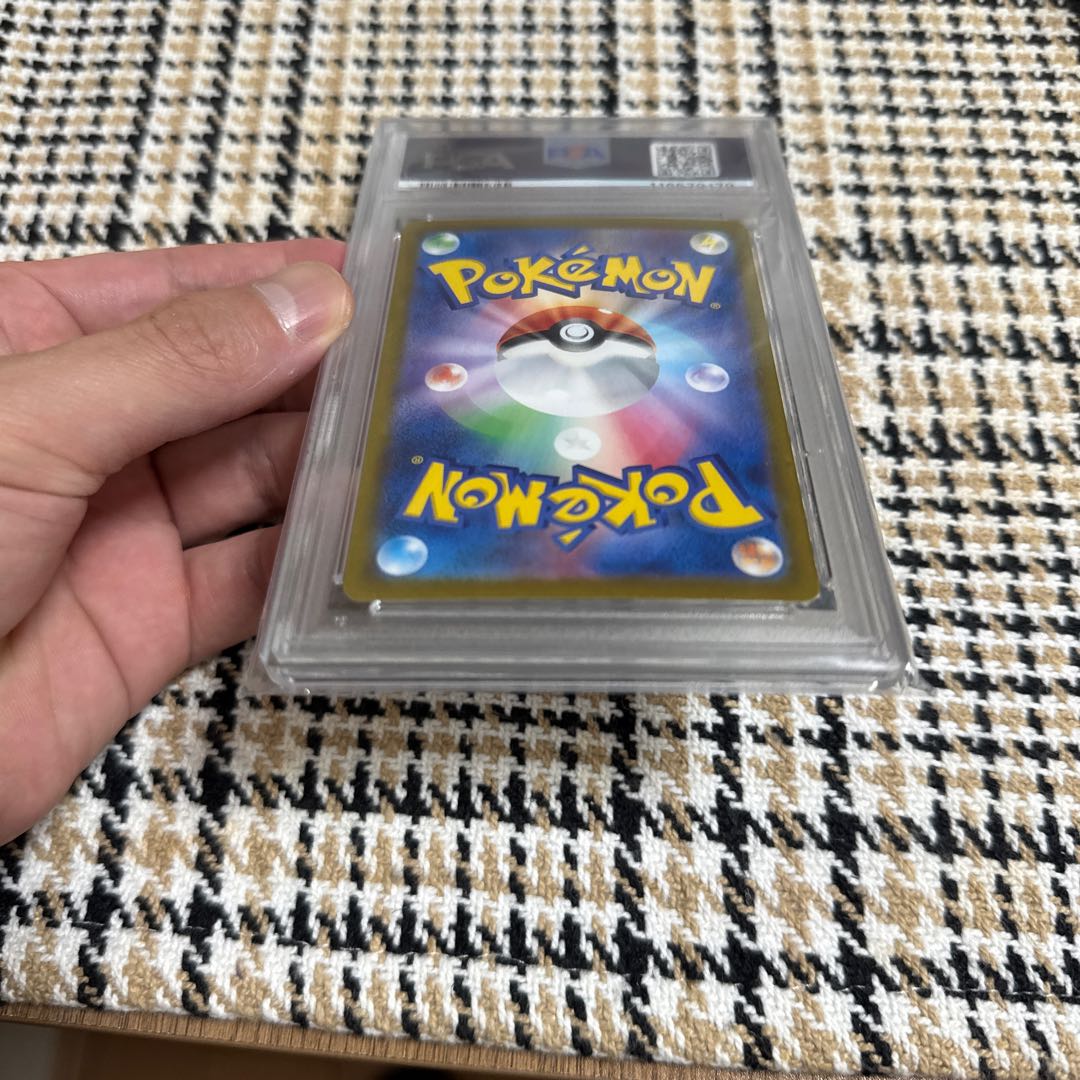 【PSA10】タロ sar 131 sv7 PSA10タロ SAR SV7 Pokemon TCG Taro SAR SV7-131 Japan | eBay