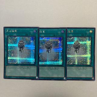 光の援軍 シークレットレア QCCU-JP138