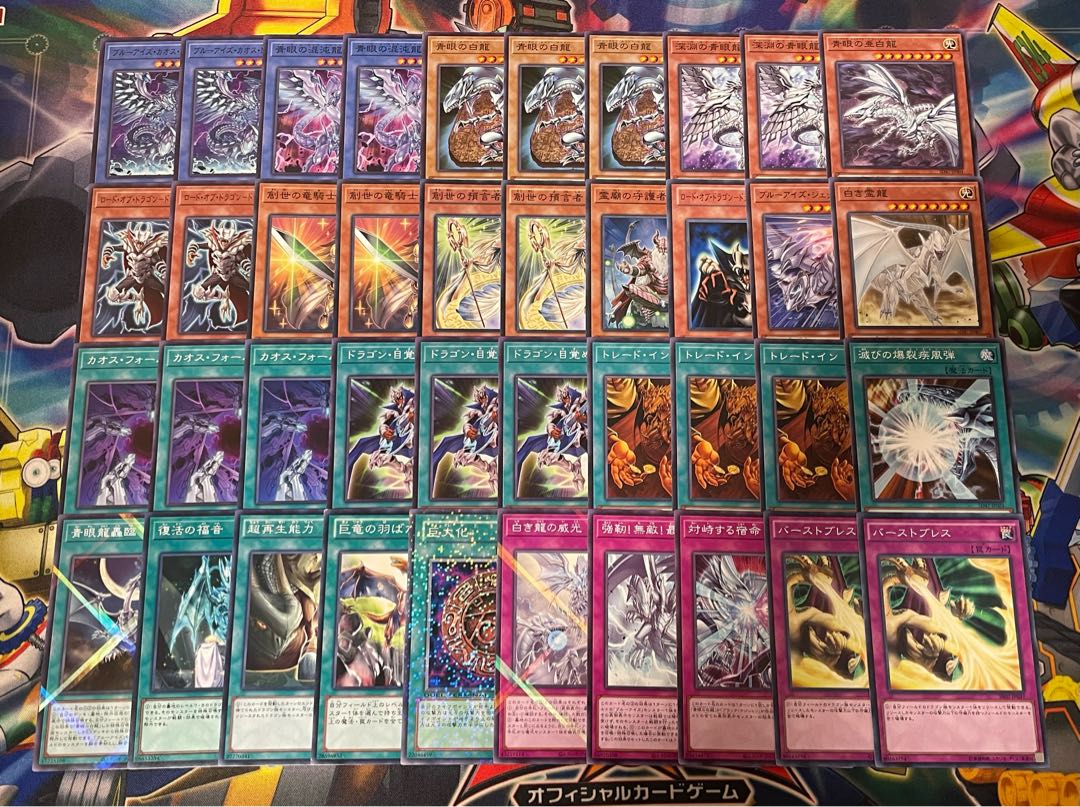 儀式青眼　デッキ