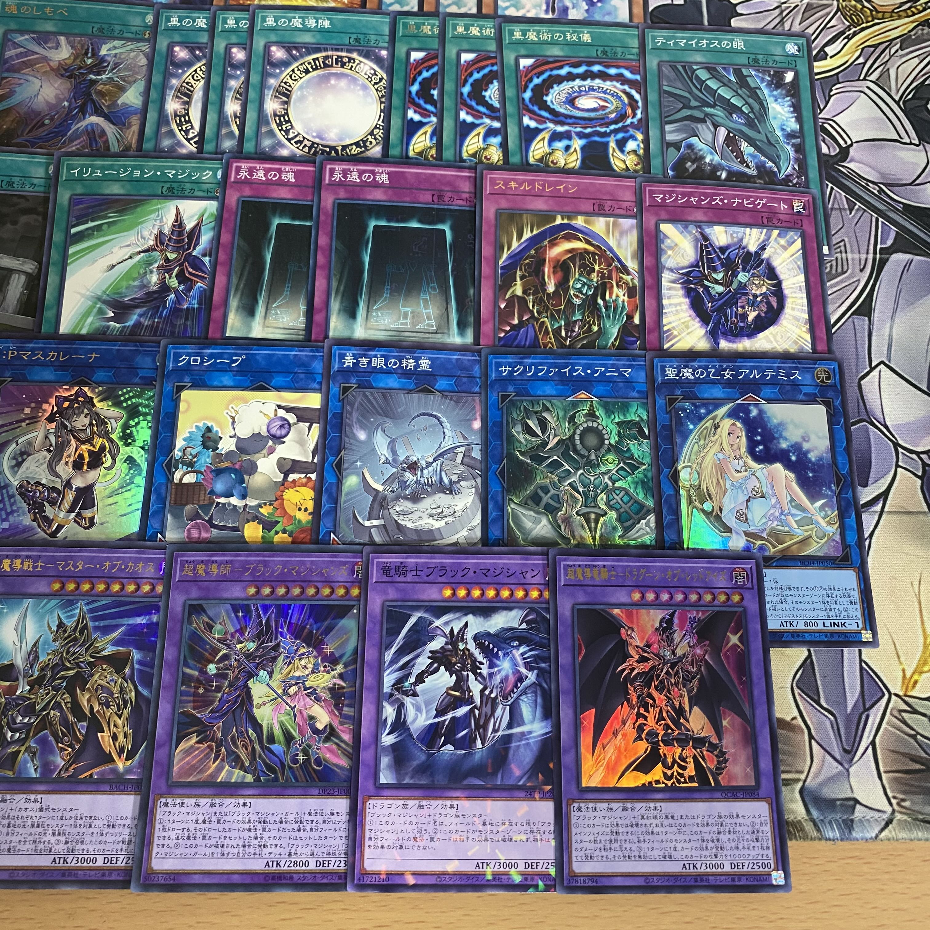 PSA9】遊戯王 アジア版 規則正しい ブラック・マジシャン・ガール 