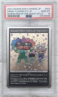 村上隆 もののけ 京都のカード販売・通販 | magi 村上隆 もののけ 京都のカード販売・通販 | magi