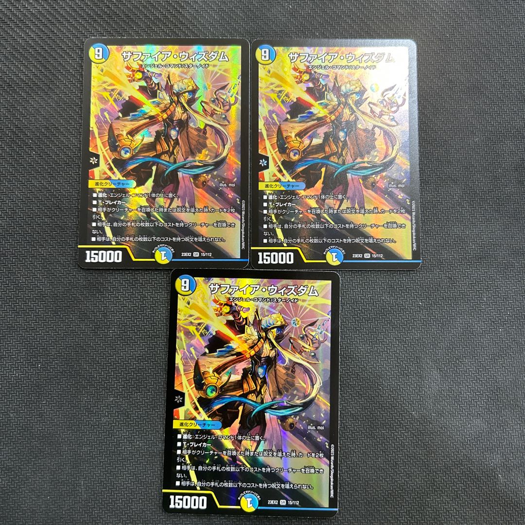 set of three Sapphire Wisdom SR 15/112