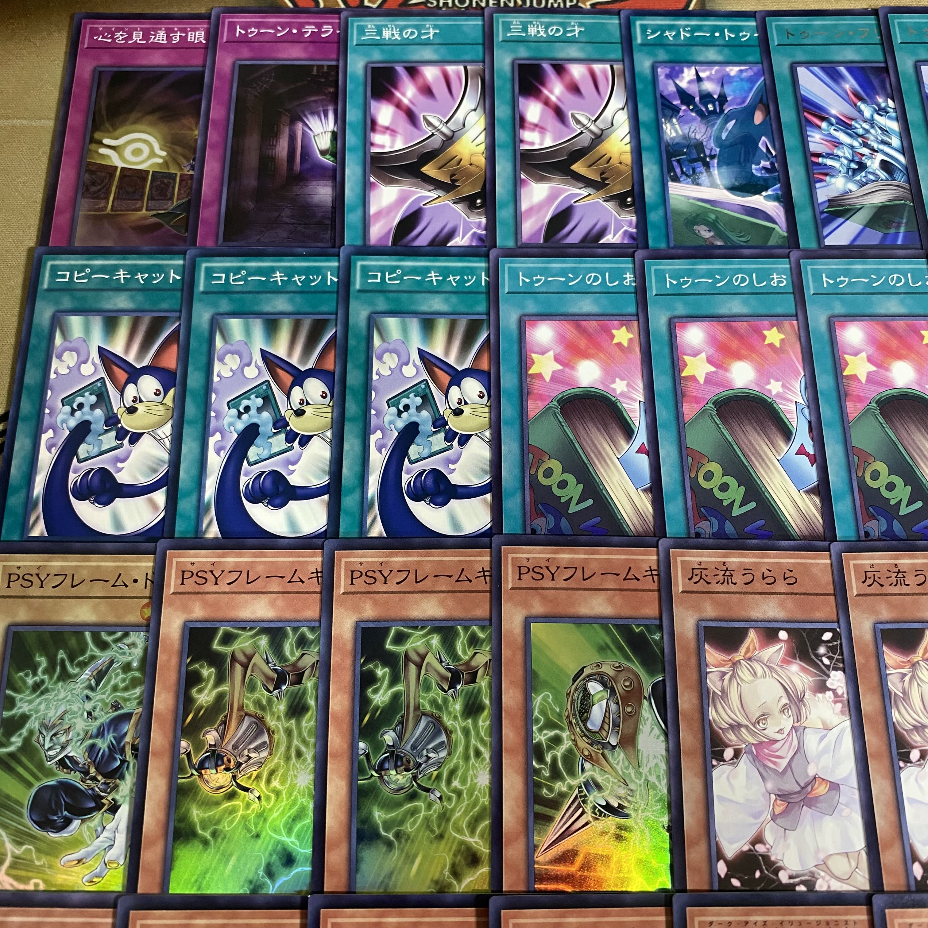 【24時間以内発送】遊戯王　トゥーン　大会構築デッキ　012 1枚