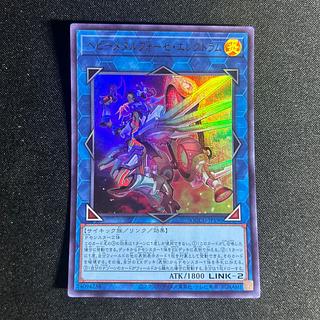 遊戯王OCG「蒼翠の風霊使いウィン25thシク・QSCE」が高騰中