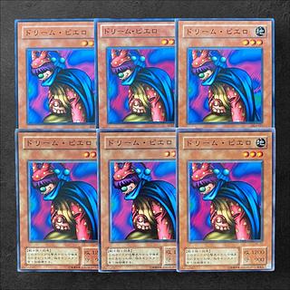 5427 [King of Games] Dream Clown 6-card set