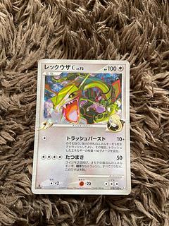 レックウザC LV73 1枚