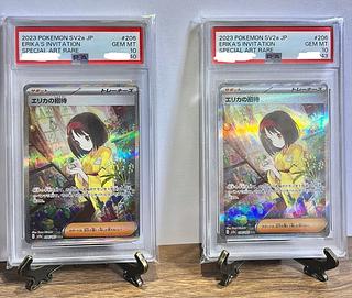 エリカの招待 SAR psa10」の激安通販 | magi エリカの招待 SAR psa10」の激安通販 | magi