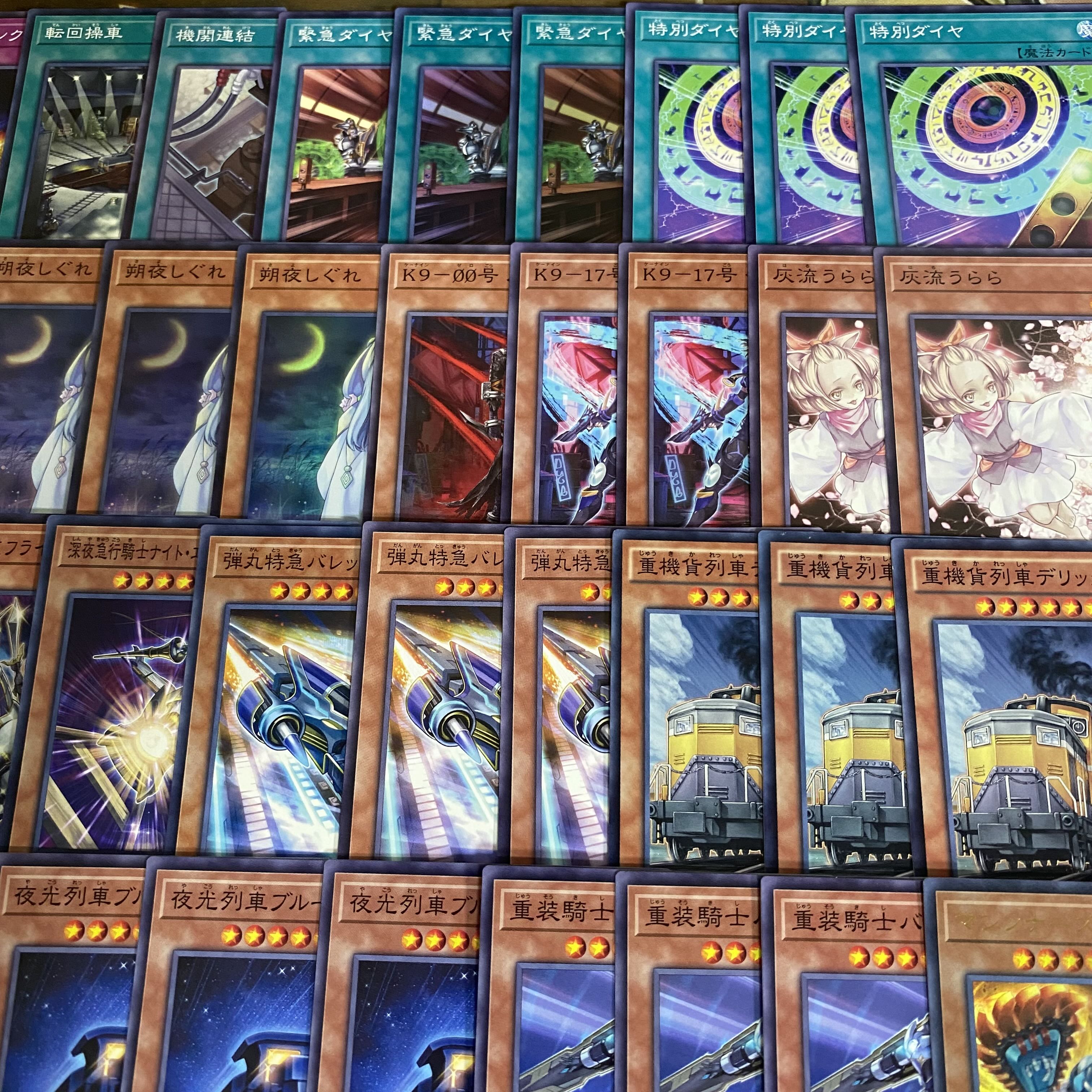 Trains, Decks, Yu-Gi-Oh!, Serious Deck Building, Tournament-Ready Decks 1枚