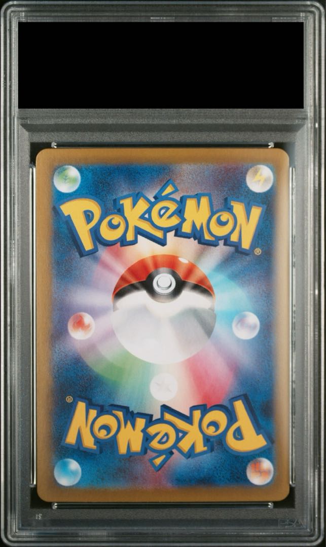 PSA10] Hala Barry ex SAR 125/100 in Nanjamo