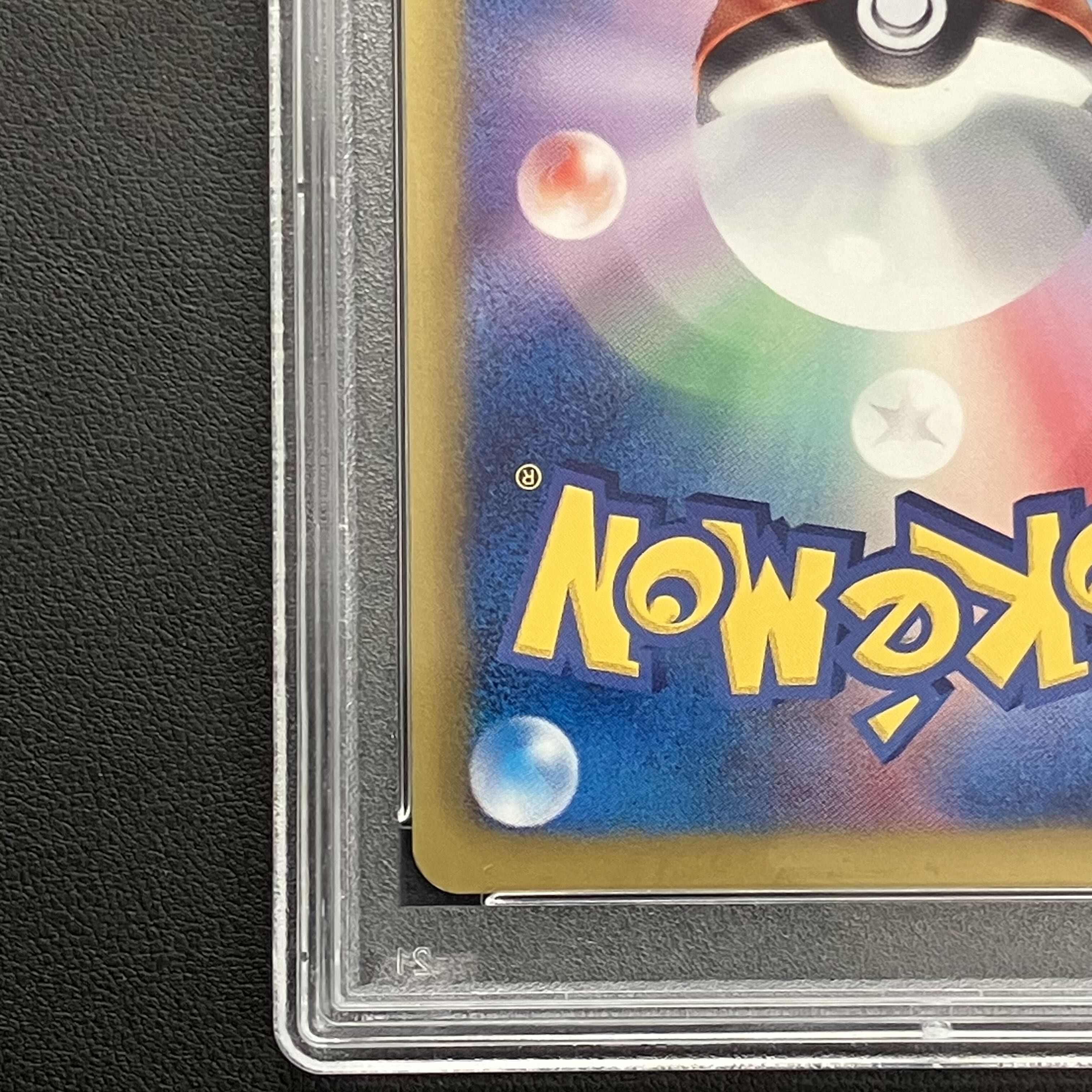 【PSA10】ピカチュウ 15周年プロモ PROMO 229/BW-P 1枚