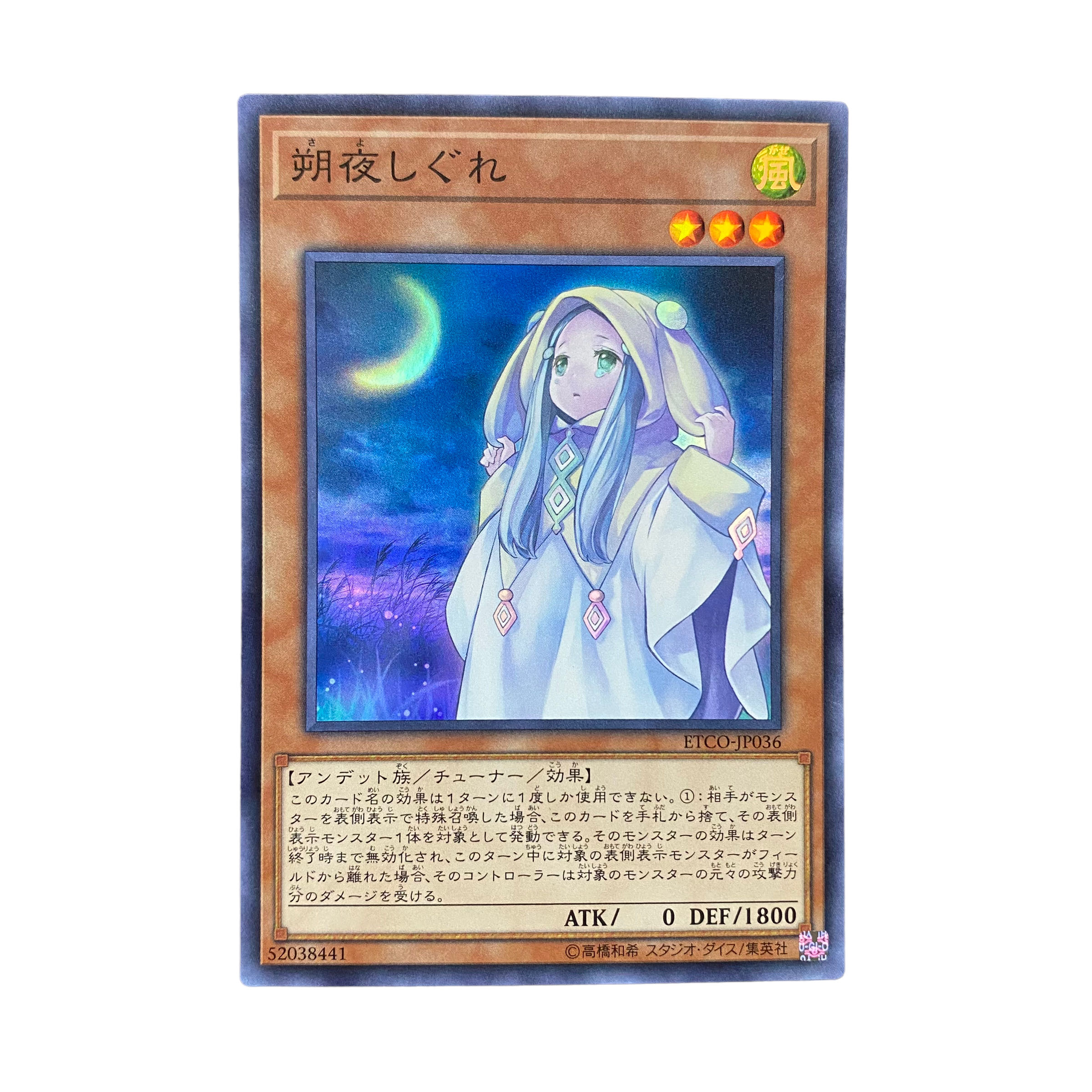 5007 [King of Games] Ghost Mourner & Moonlit Chill ETCO-JP036 [SR