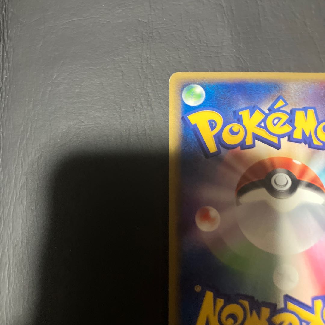 【状態】B ポケモンカードe ニドクイン 1枚