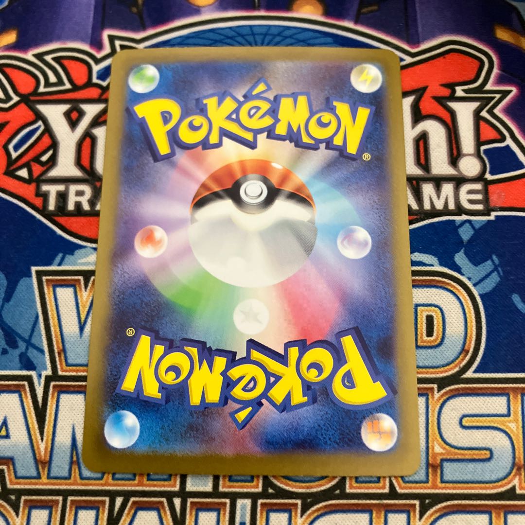 Venusaurex SAR 200/165