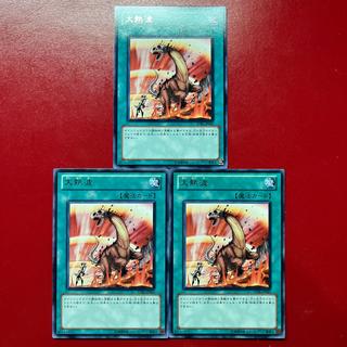 Aov Aop Aq Heat Wave Rare JP061 3枚