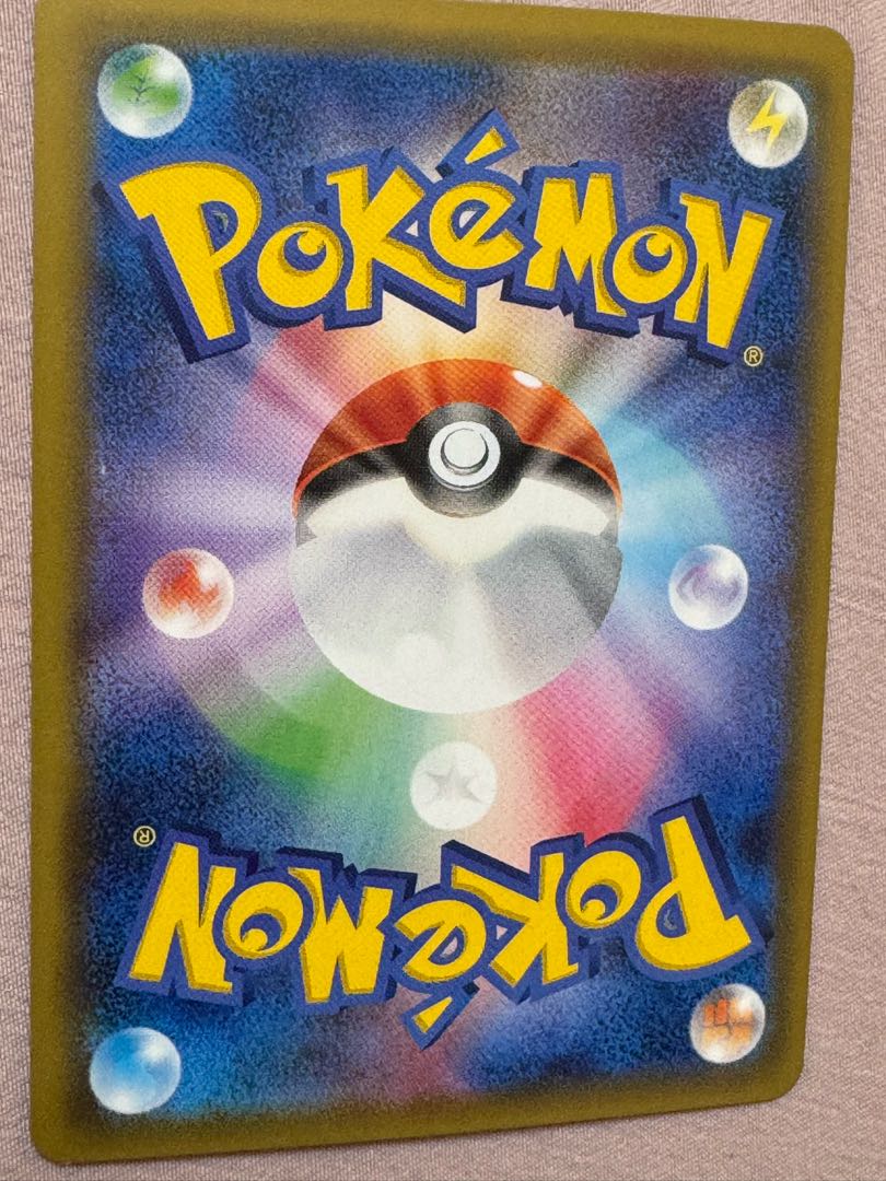 ポケモンカード エリカのおもてなし SRの通販 ササール ポケモンカード エリカのおもてなし SRの通販 ササール