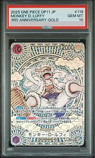 ワンピースカード ルフィ PSA10の買取価格一覧・取引相場・高額