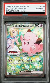 [PSA10] Lillie's Clefairyex SAR 126/100