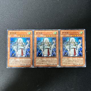 3126 伊弉凪 ノーマル JP030