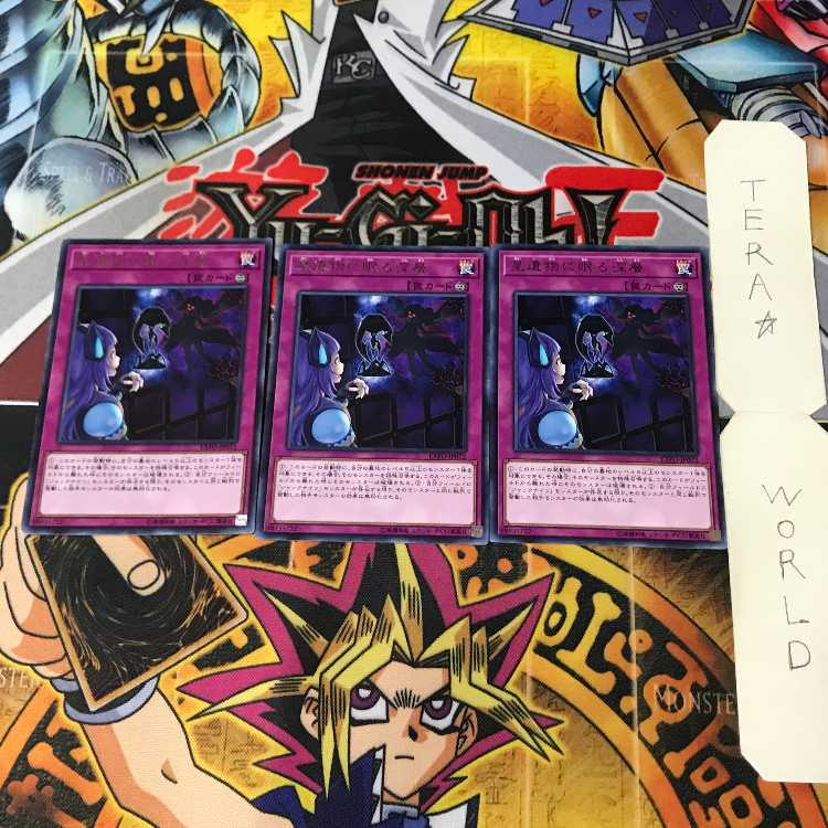 World Legacy's Secret EXFO 1 Rare Set of 3 Tera