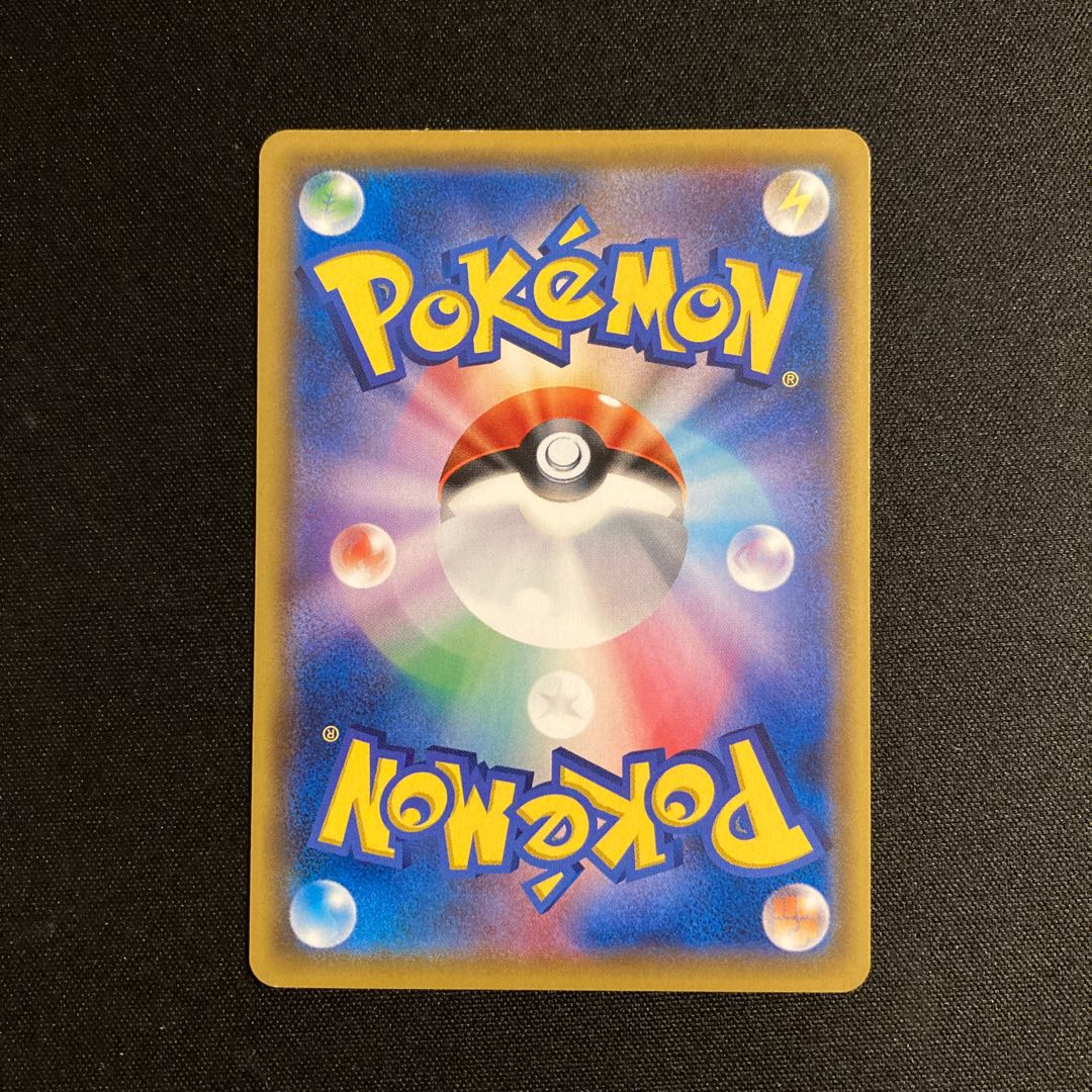 a385 Alola Diglett Promo Pokemon Trekkie