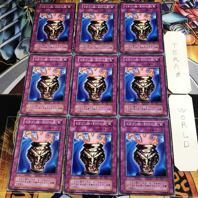 Archfiend's Ascent 1 Normal, set of 9 Tera.