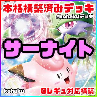 ポケモンカード リーリエ」の激安通販 | magi ポケモンカード リーリエ」の激安通販 | magi
