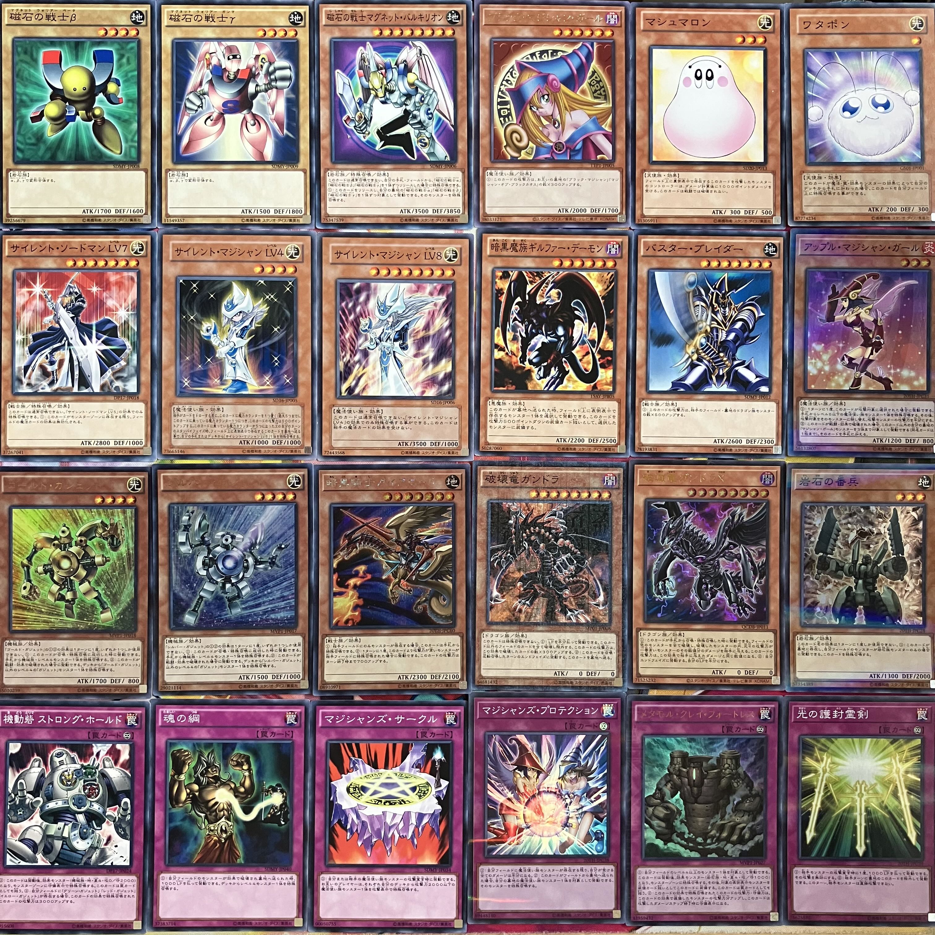 No.1515 Yugi Muto deck Omote Yugi deck Yu-Gi-Oh! 1枚