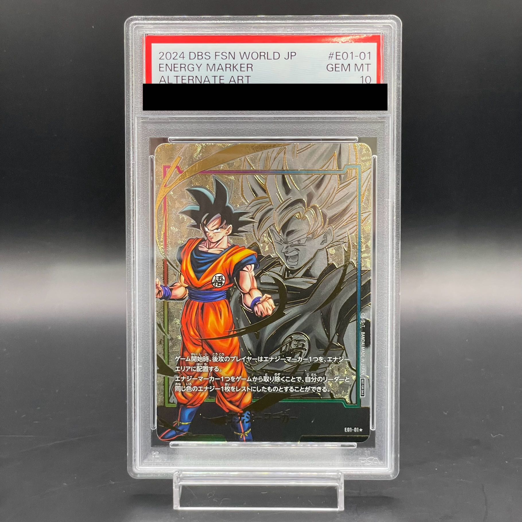 Energy Marker Pack 02 | Dragon Ball Fusion World TCG