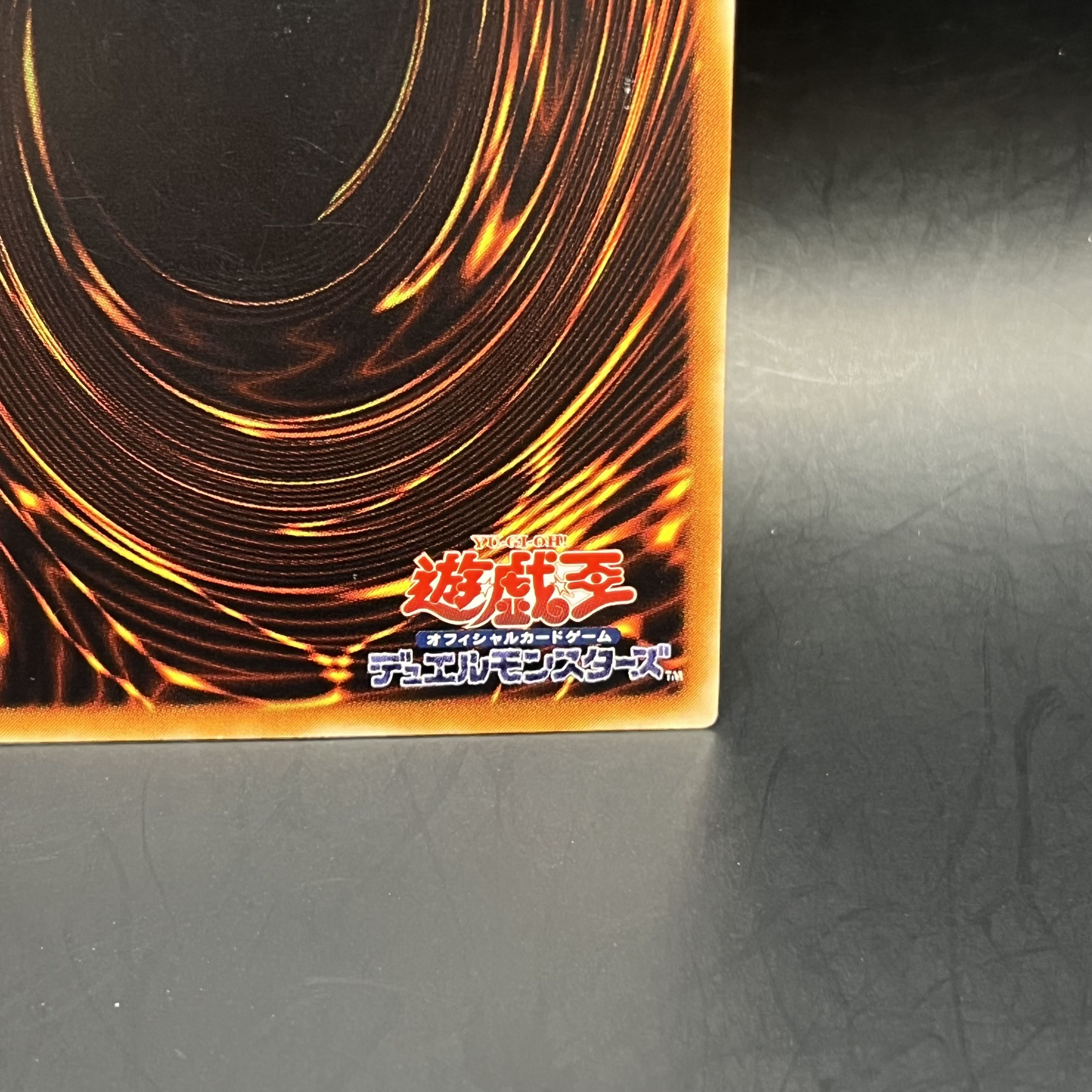 XY-Dragon Cannon Ultimate Rare 302-051