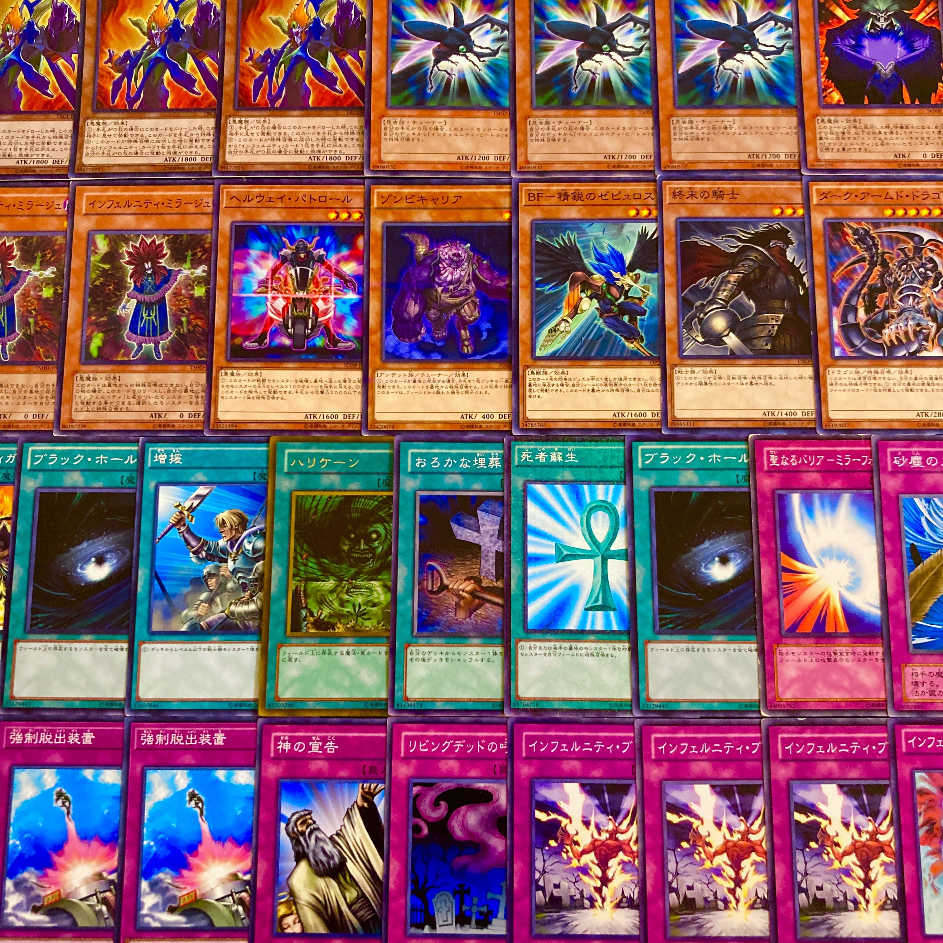 遊戯王【1103環境！！ゲートボール構築！！】インフェルニティデッキ４０枚