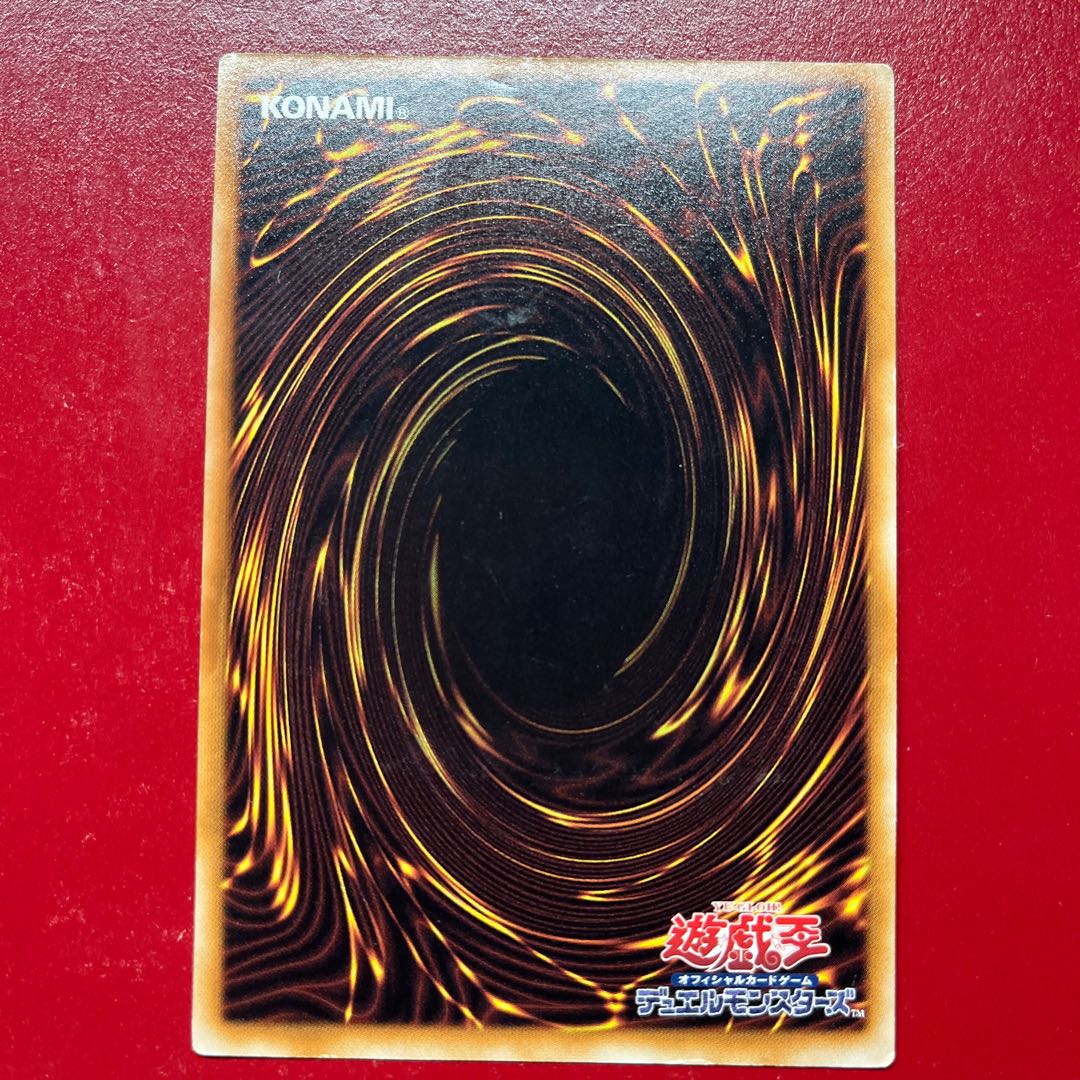 Ald. Exploder Dragonwing Ultimate Rare JP040 1枚