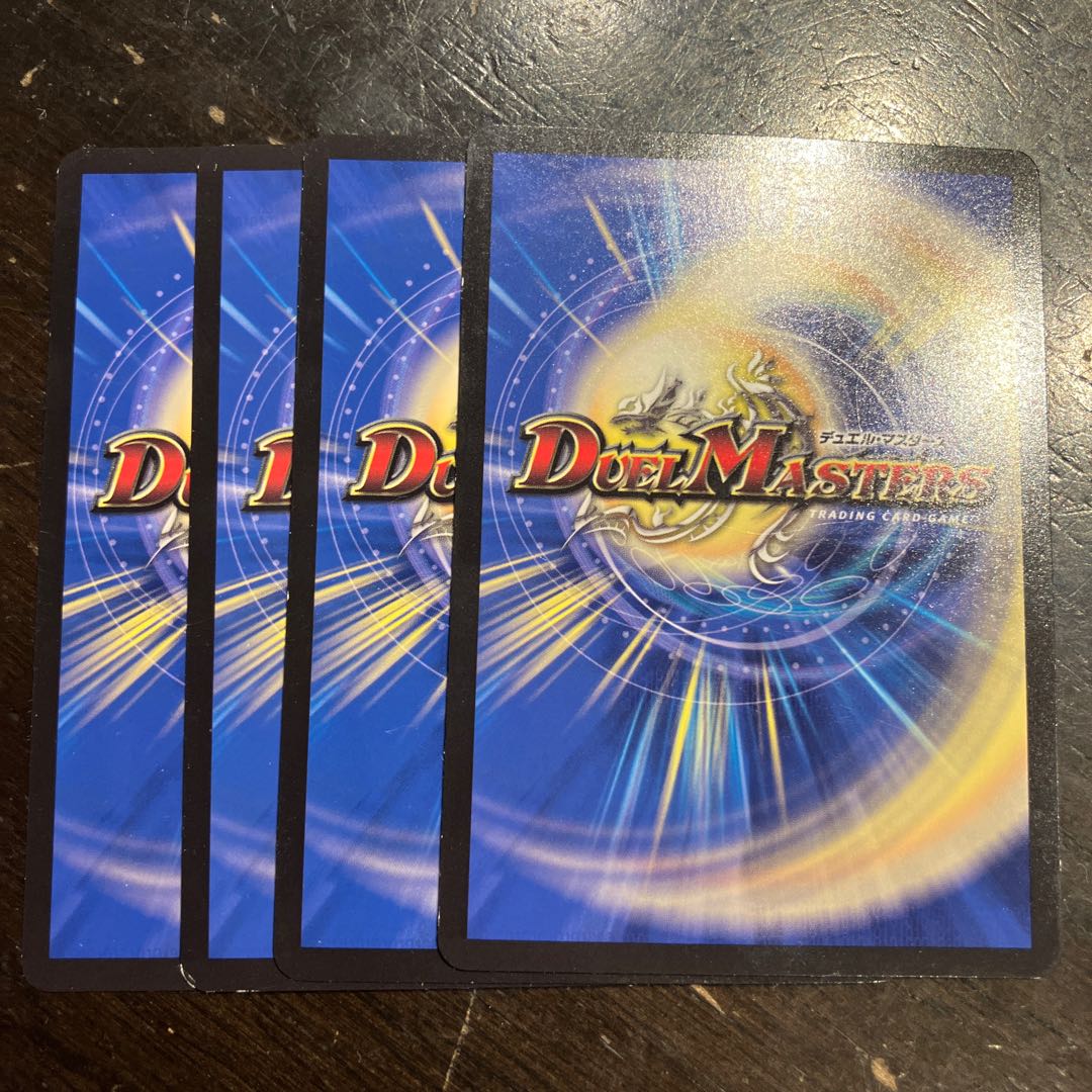 Holy Awe Type I U 63/100 1枚