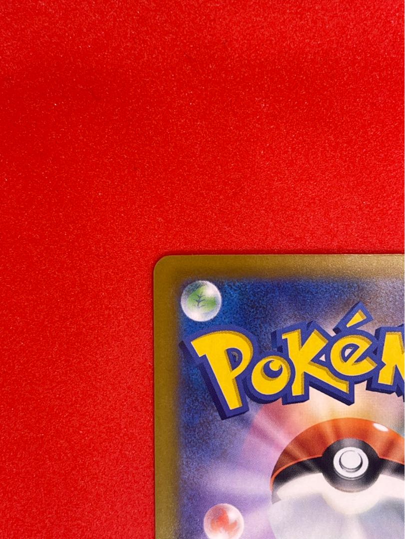 メガリザードンXex MA 223/193 1枚