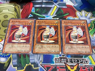 Y-3869 吸収天児 ノーマル 3枚