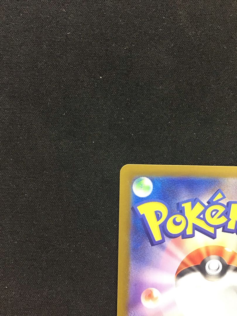 Sylveonex(212/187SAR)