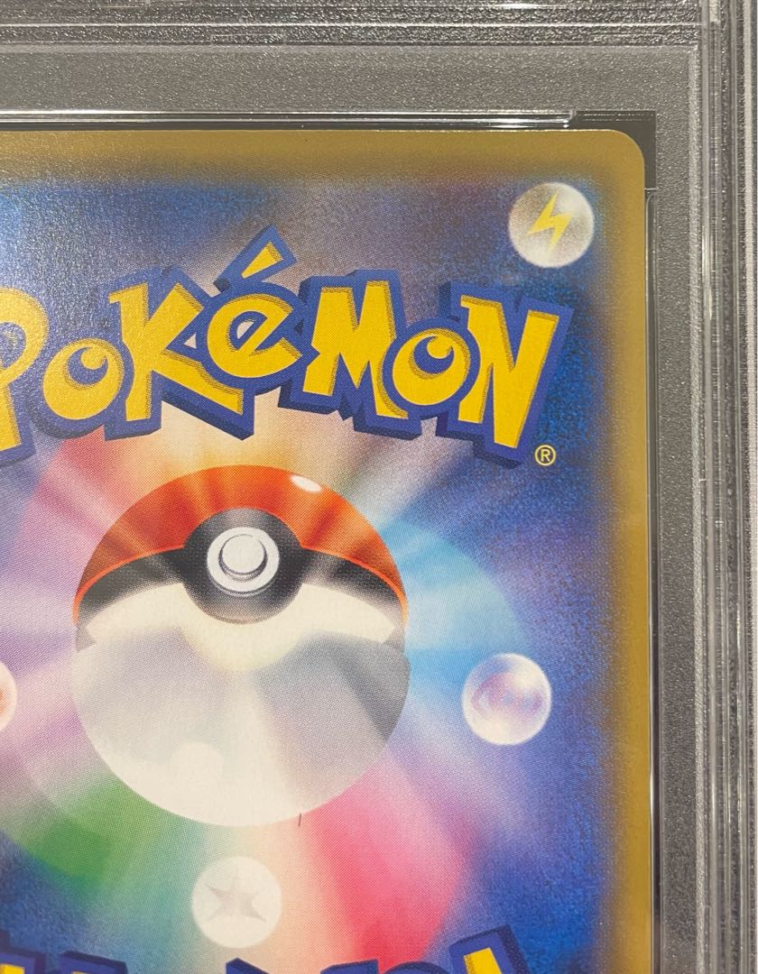 【PSA10】ブラッキー＆ダークライGX SR 182/173 1枚