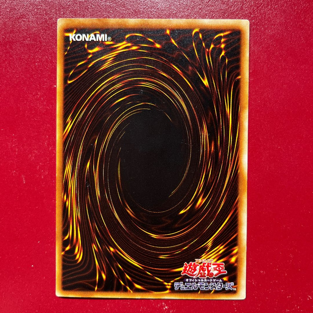 Oc. Goblin Zombie Ultra Rare B02 1枚