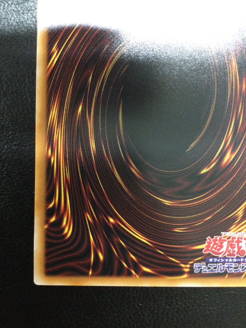 ① (微キズ) 王のしもべ-ブラック・マジシャン(オーバーフレーム) プリズマティックシークレットレア LOCH-JP001 1枚