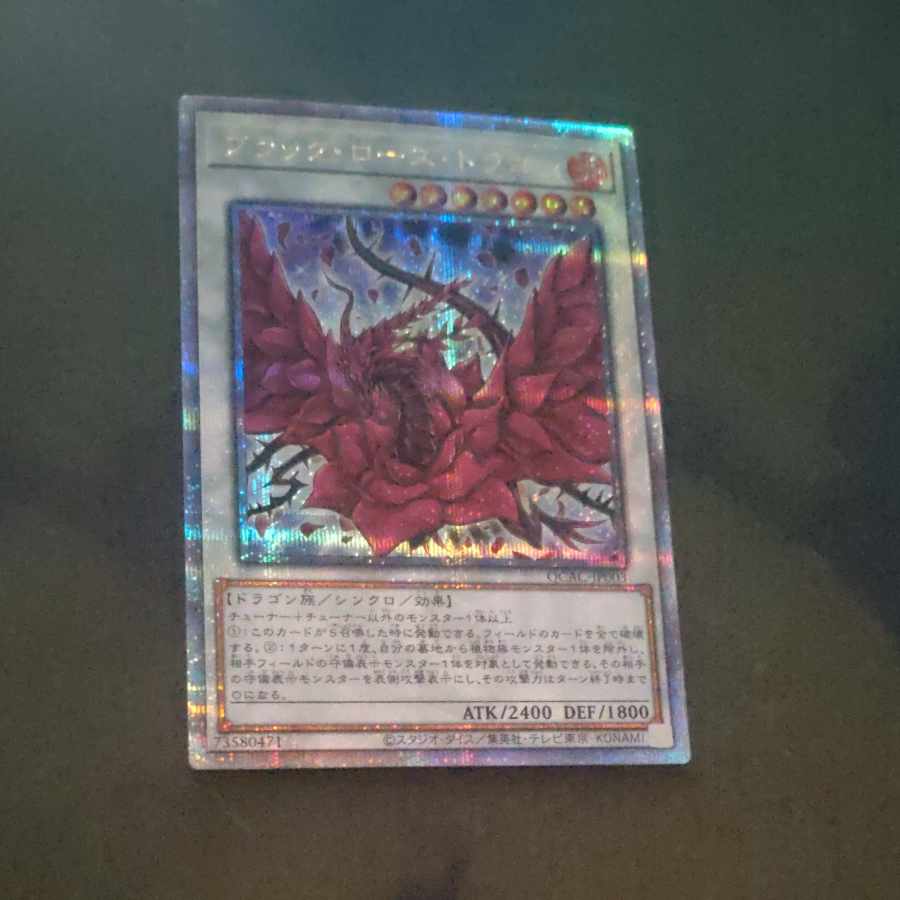 Black Rose Dragon QSE