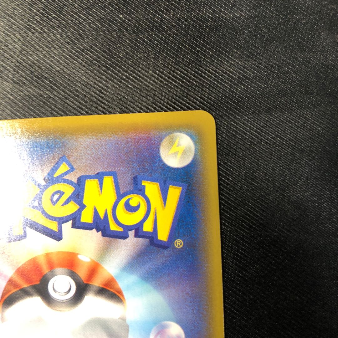 なみのりピカチュウV RR 021/028