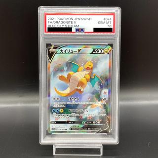 カイリューV SA PSA」の激安通販 | magi カイリューV SA PSA」の激安通販 | magi