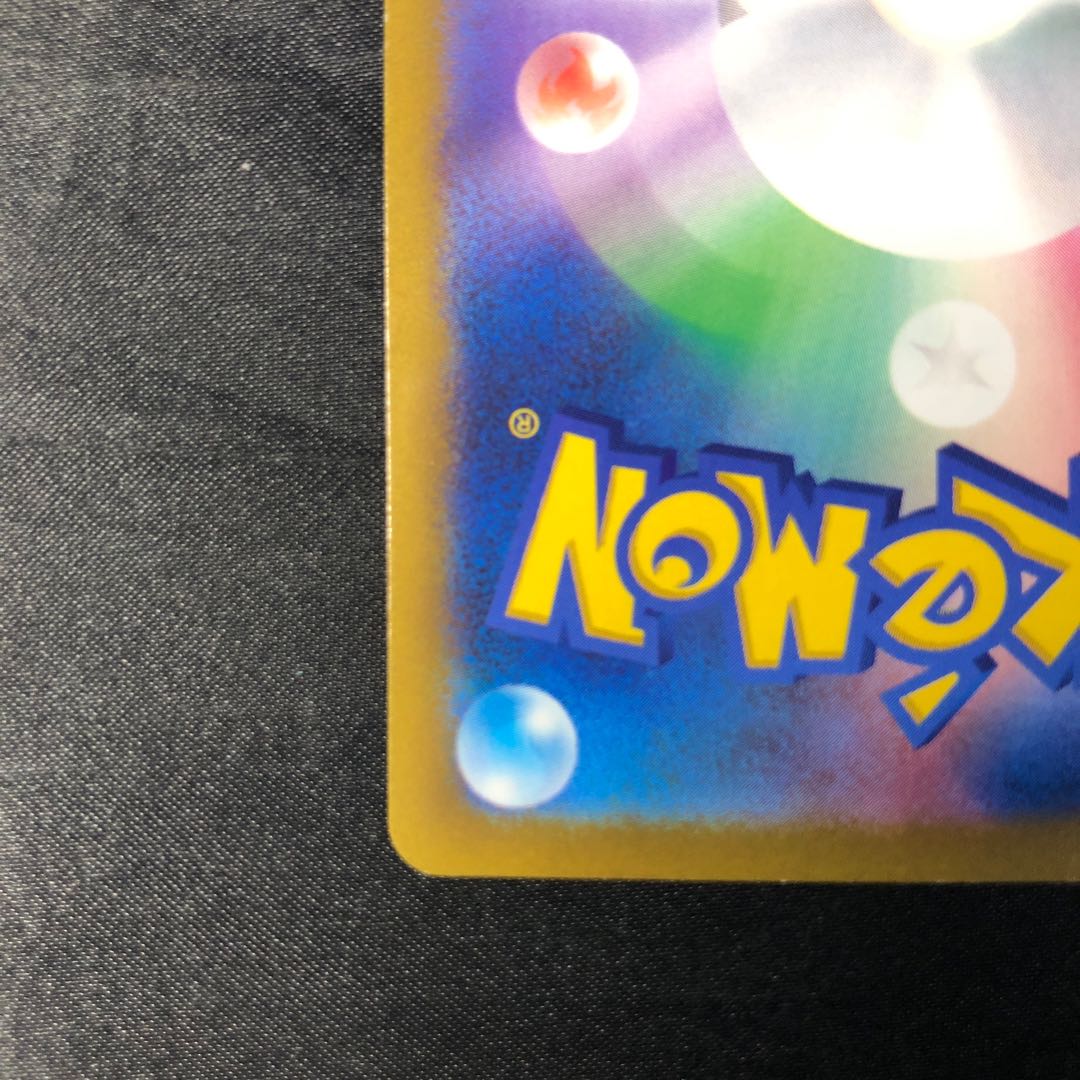 オリジンパルキアV RR 027/172