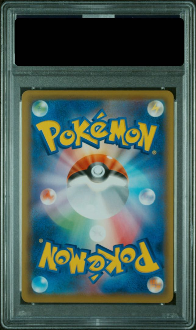 【PSA10】ラフレシアGX SR 062/049 1枚