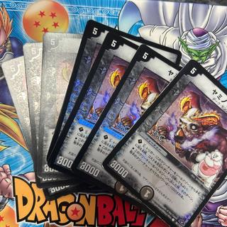 ヤミノサザン(H.C) C-foil 88/110/Y7 7枚
