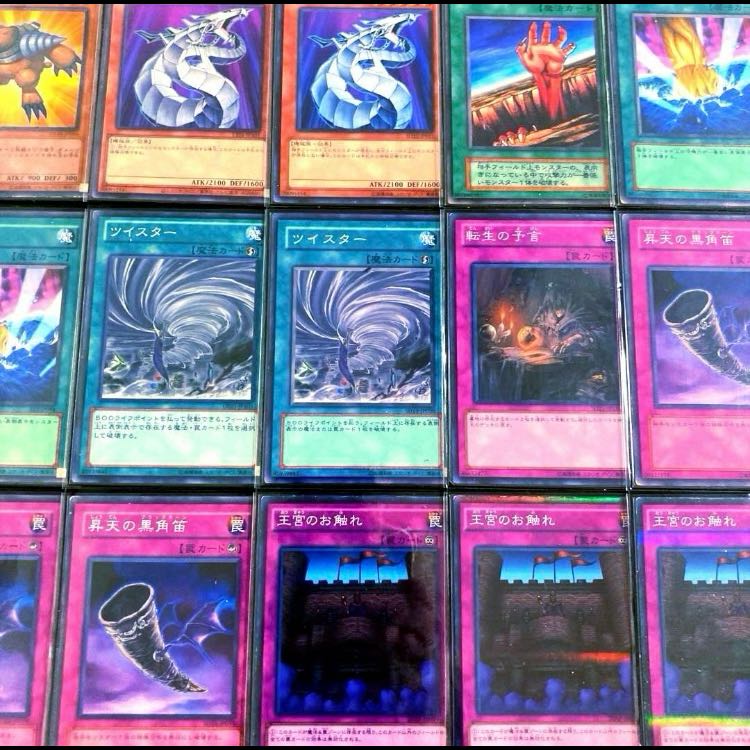 遊戯王【1103環境！！大会用構築！！三重スリーブ！！】旋風BF