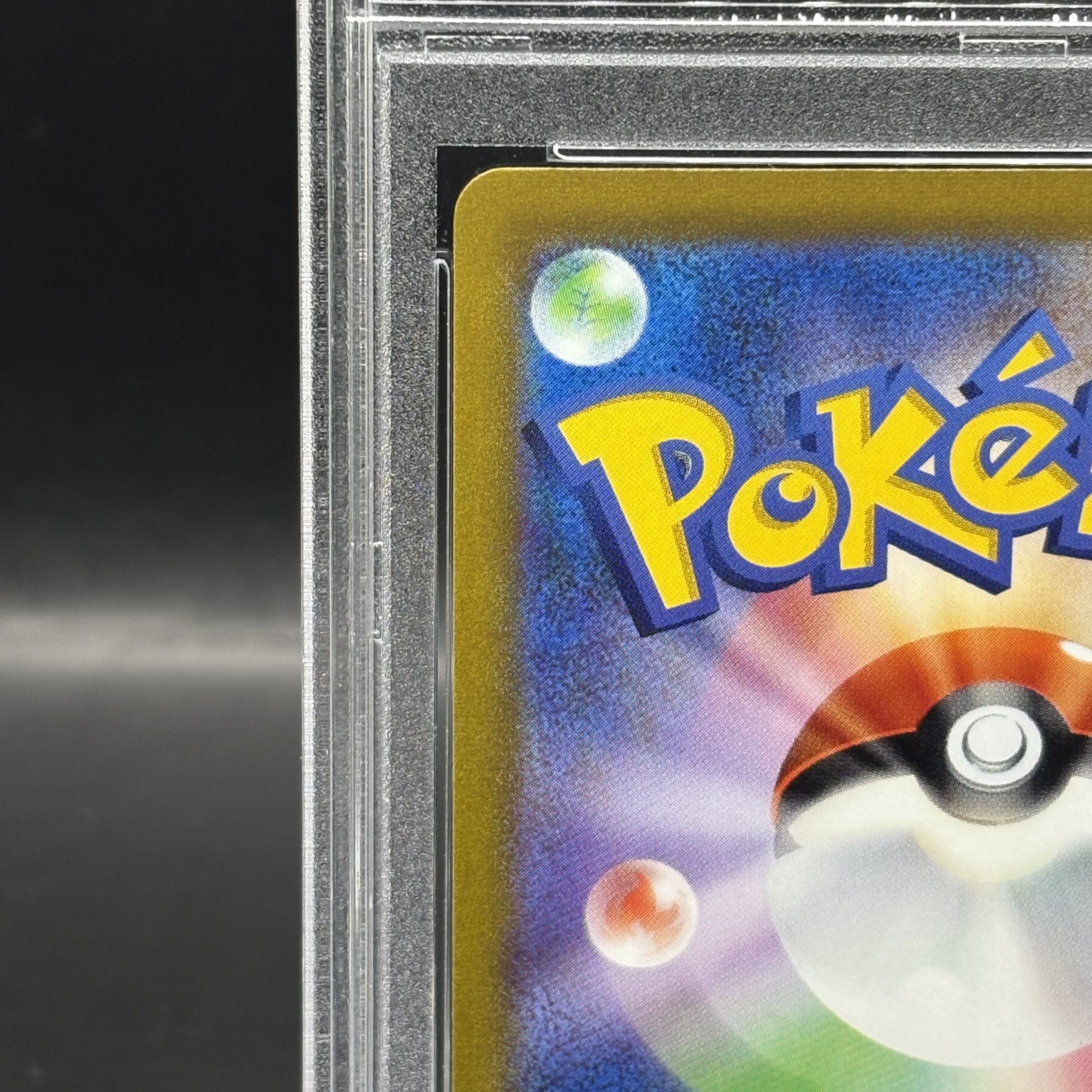 PSA10] GlaceonVMAX HR 091/069