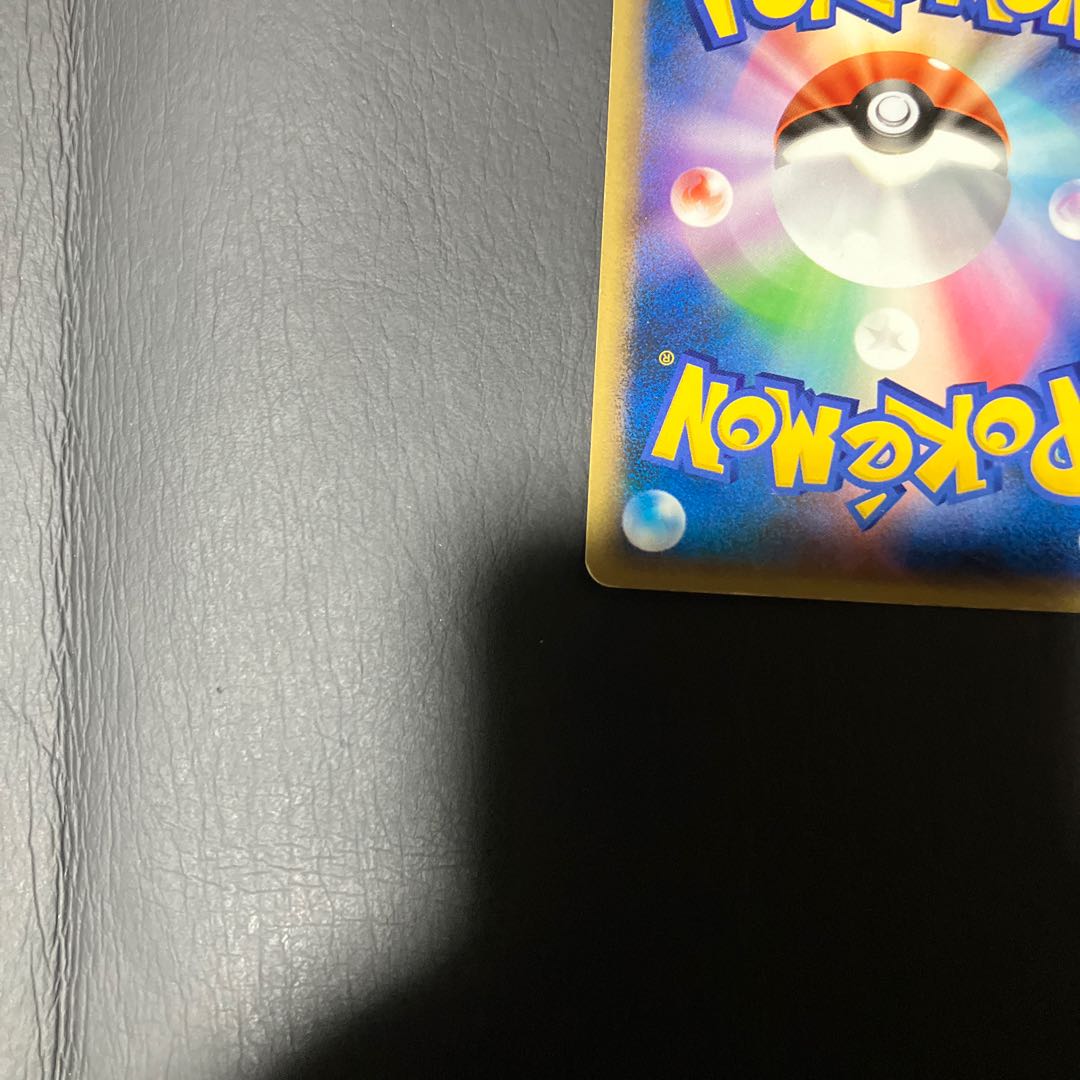 【状態】C ポケカ　ゲンガーlv43 しのせんこく 1枚