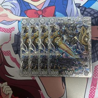戦慄」の頂 ベートーベン」の激安通販 | magi