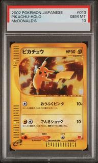 [PSA10] Pikachu Holo McDonald's Original Mini-Pack Card e 010/018 1枚